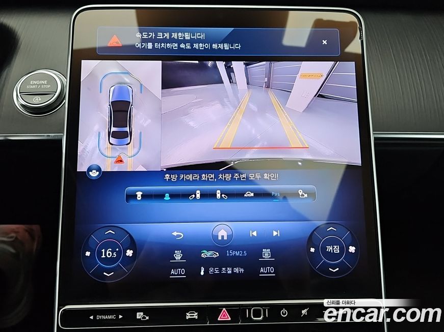 Mercedes-Benz S-Class 2023