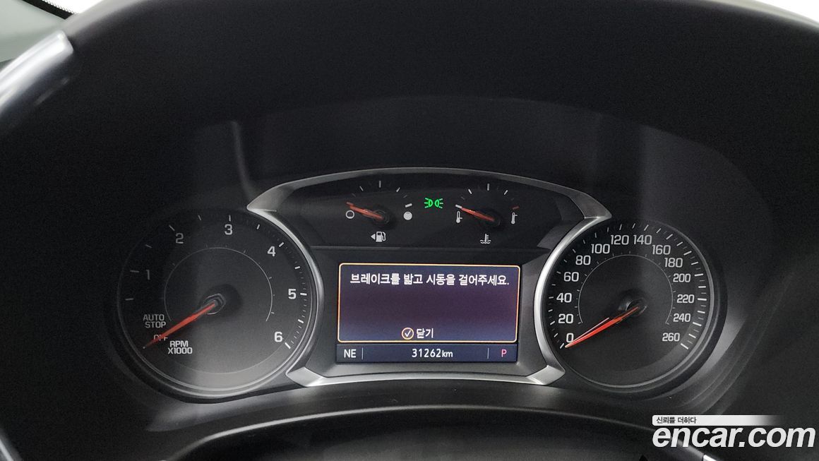 ChevroletGMDaewoo Equinox 2019