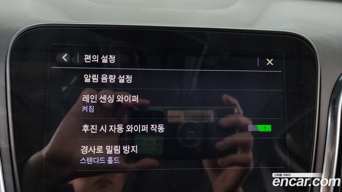 ChevroletGMDaewoo Equinox 2019
