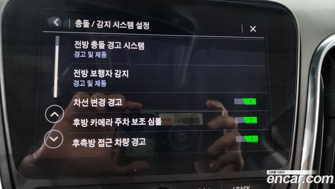 ChevroletGMDaewoo Equinox 2019