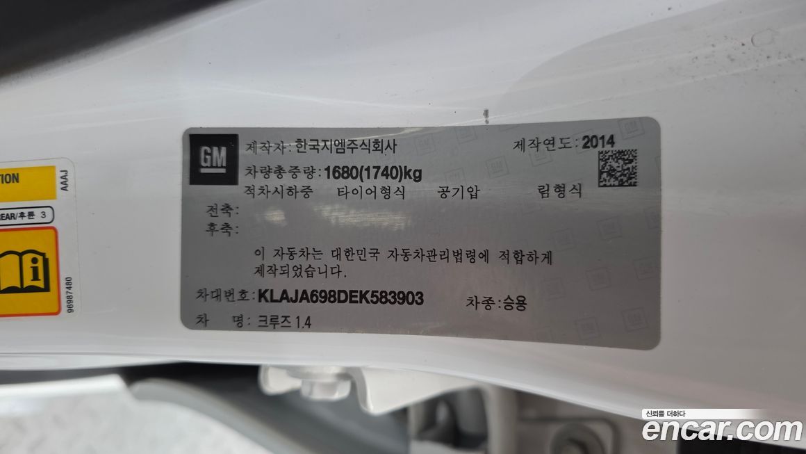 ChevroletGMDaewoo Cruze 2014