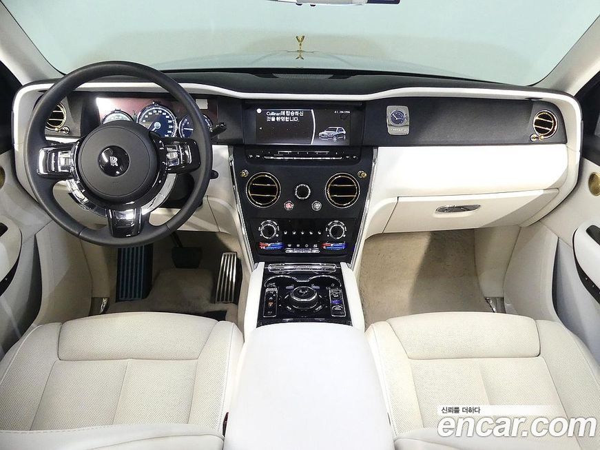 Rolls-Royce Cullinan 2023