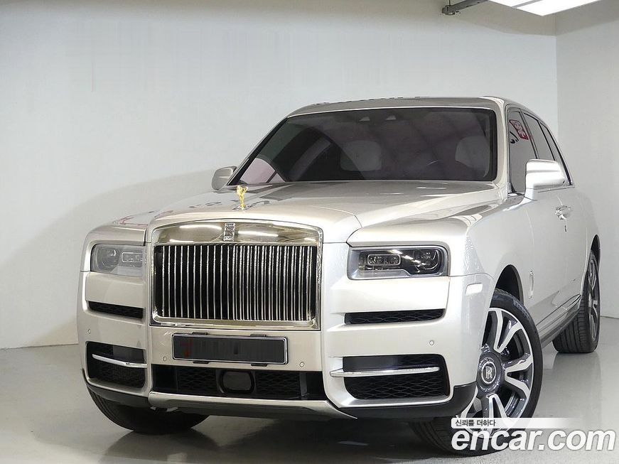 Rolls-Royce Cullinan 2023