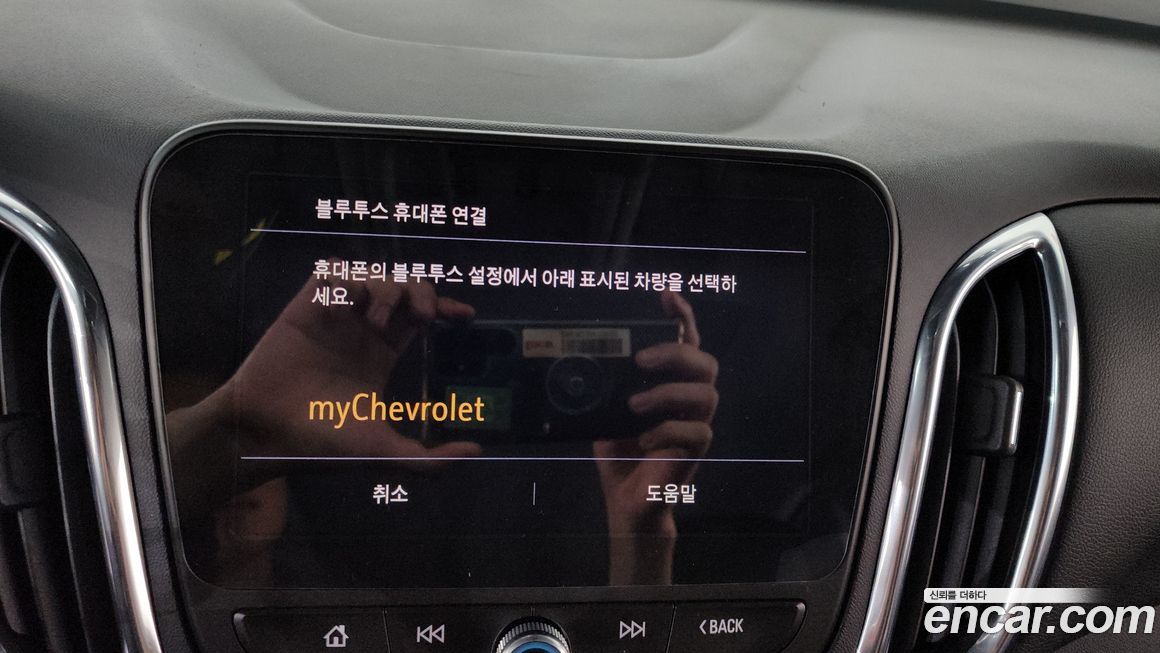 ChevroletGMDaewoo Equinox 2019