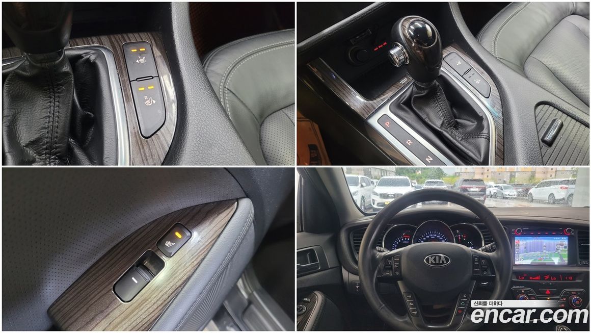 Kia K5 2013