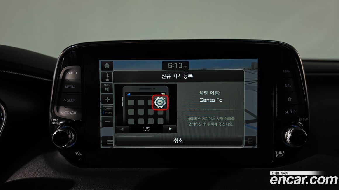 Hyundai Santafe 2019