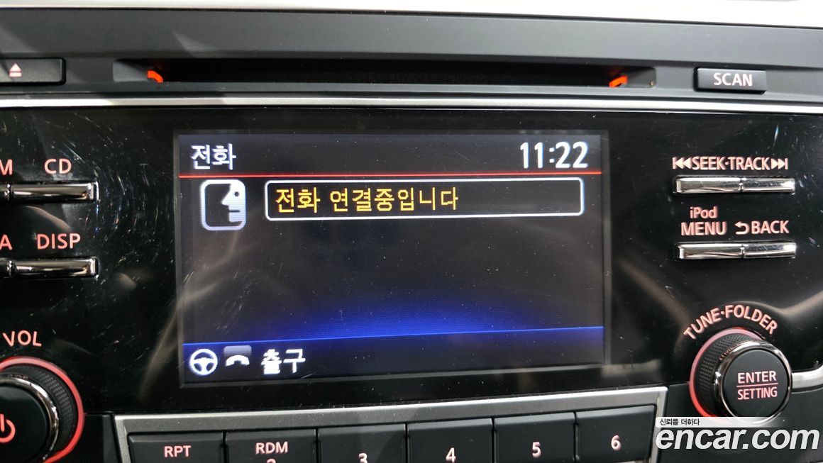 Nissan Altima 2017