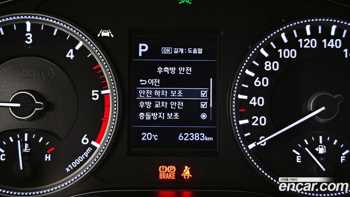 Hyundai Santafe 2020