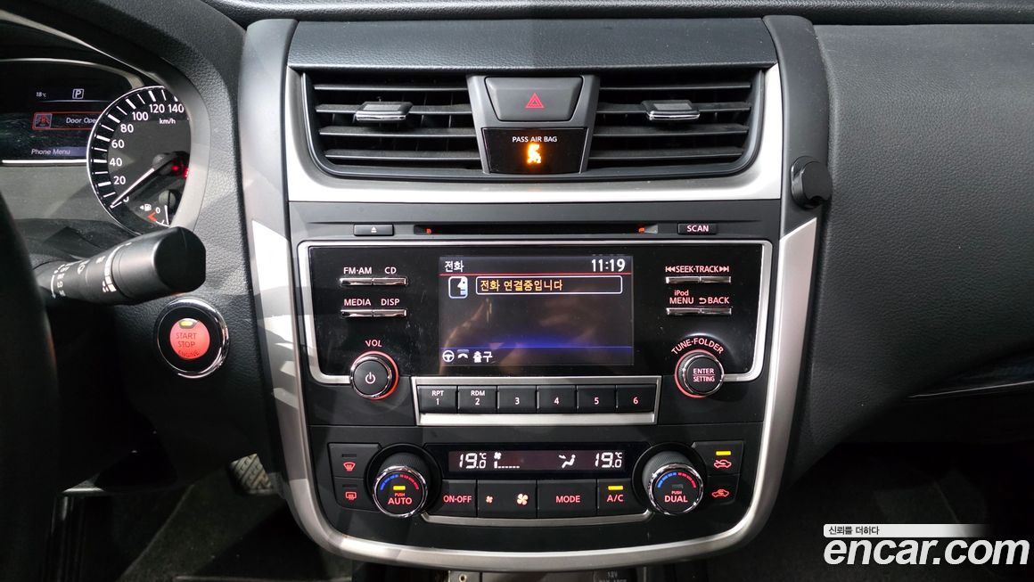 Nissan Altima 2017