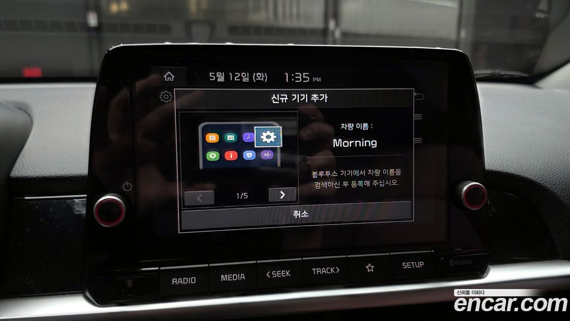 Kia morning 2026