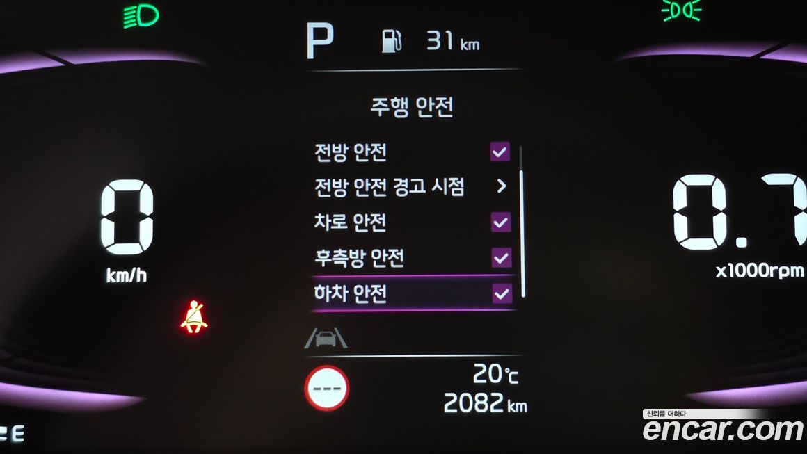 Kia morning 2026
