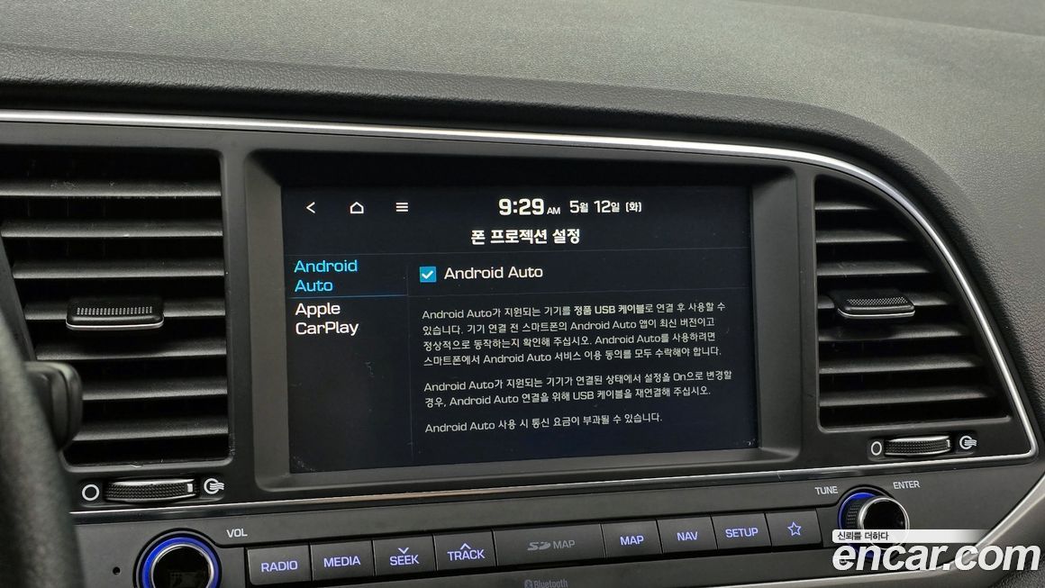 Hyundai AVANTE 2018