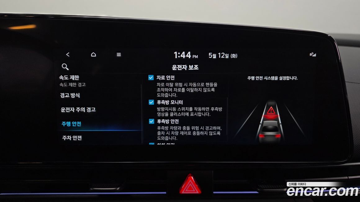 Hyundai AVANTE 2024