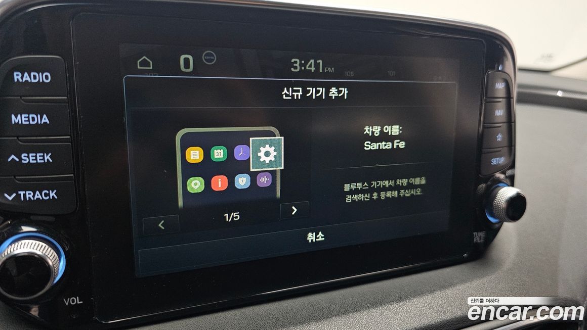Hyundai Santafe 2019