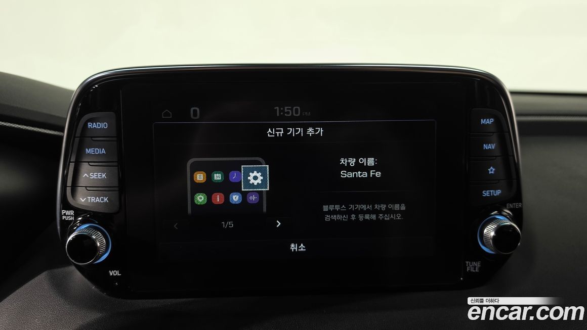 Hyundai Santafe 2019