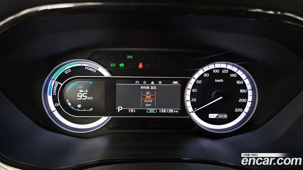 Kia Niro 2020