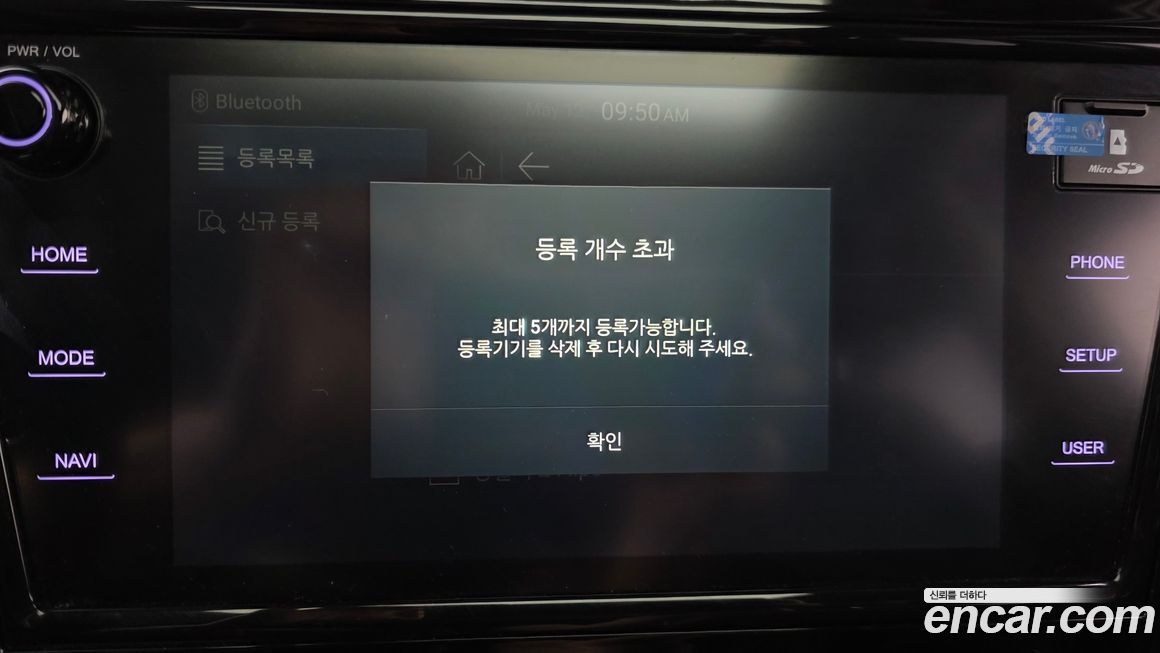 KG_Mobility_Ssangyong TIBOLI 2022