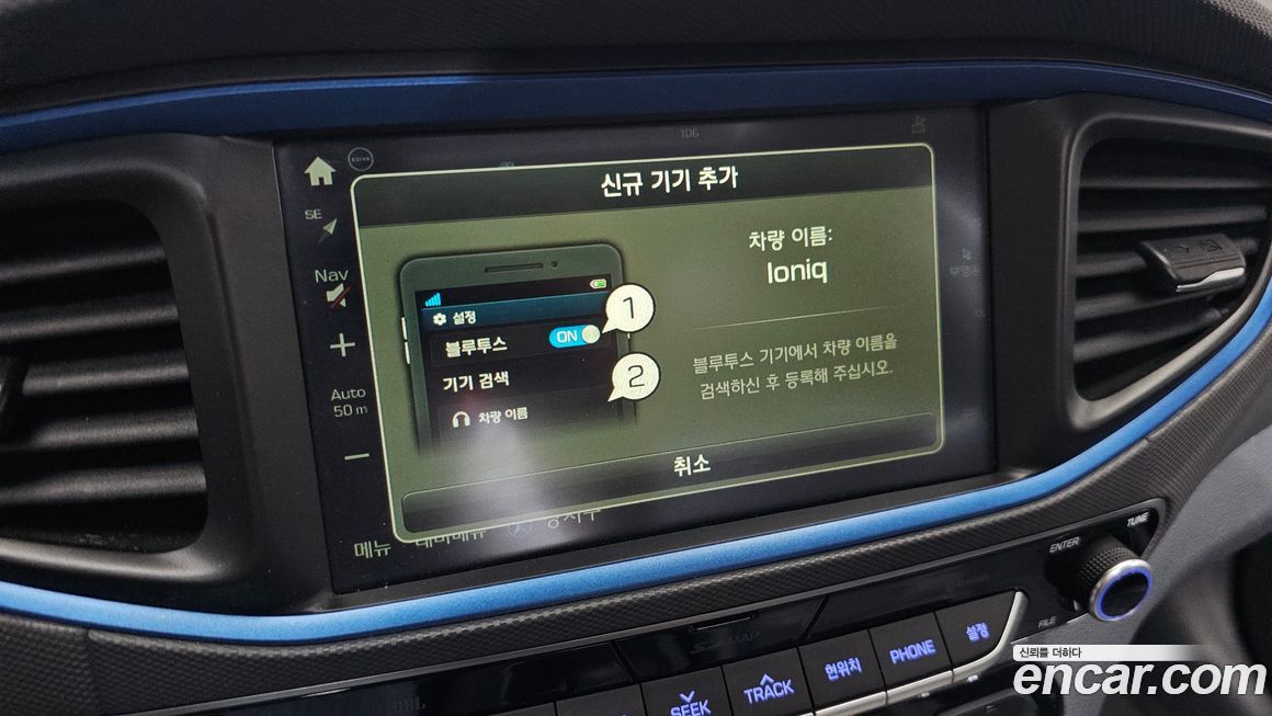Hyundai Ioniq 2017