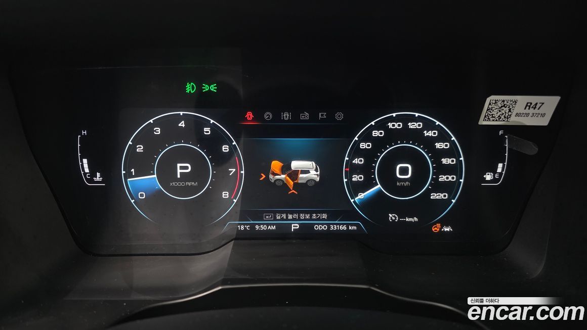 KG_Mobility_Ssangyong TIBOLI 2022