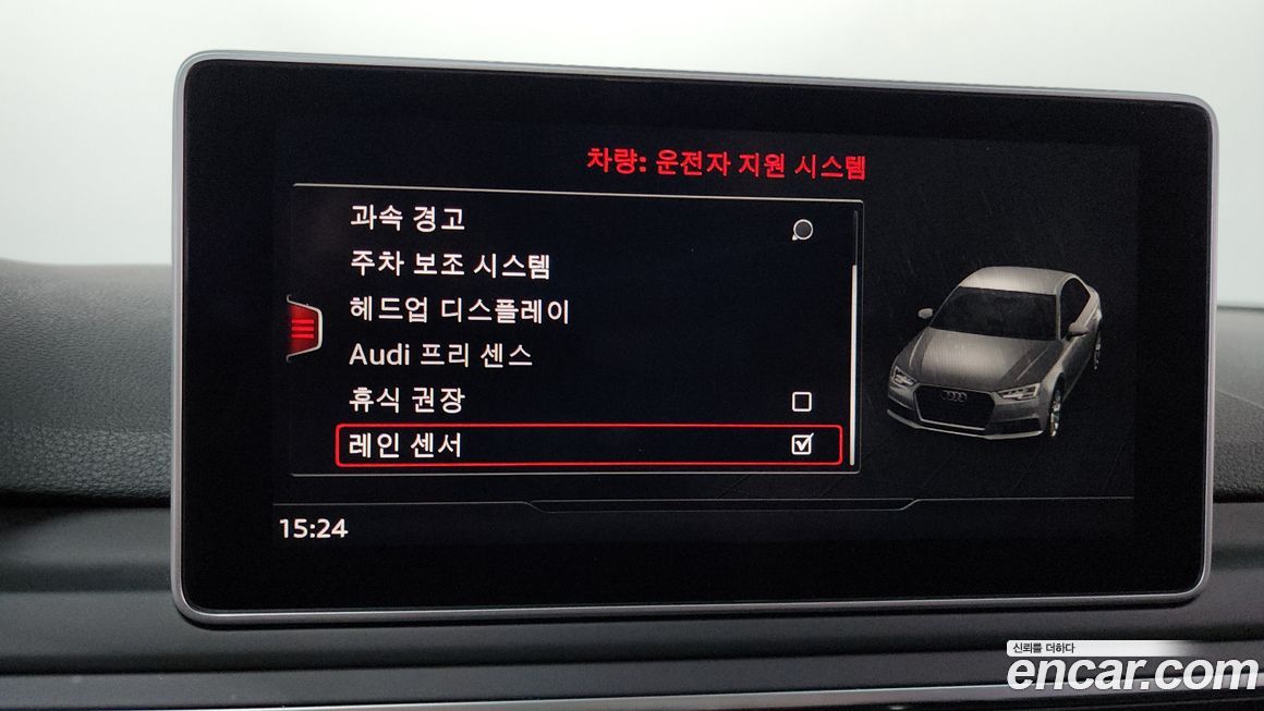 Audi A4 2019