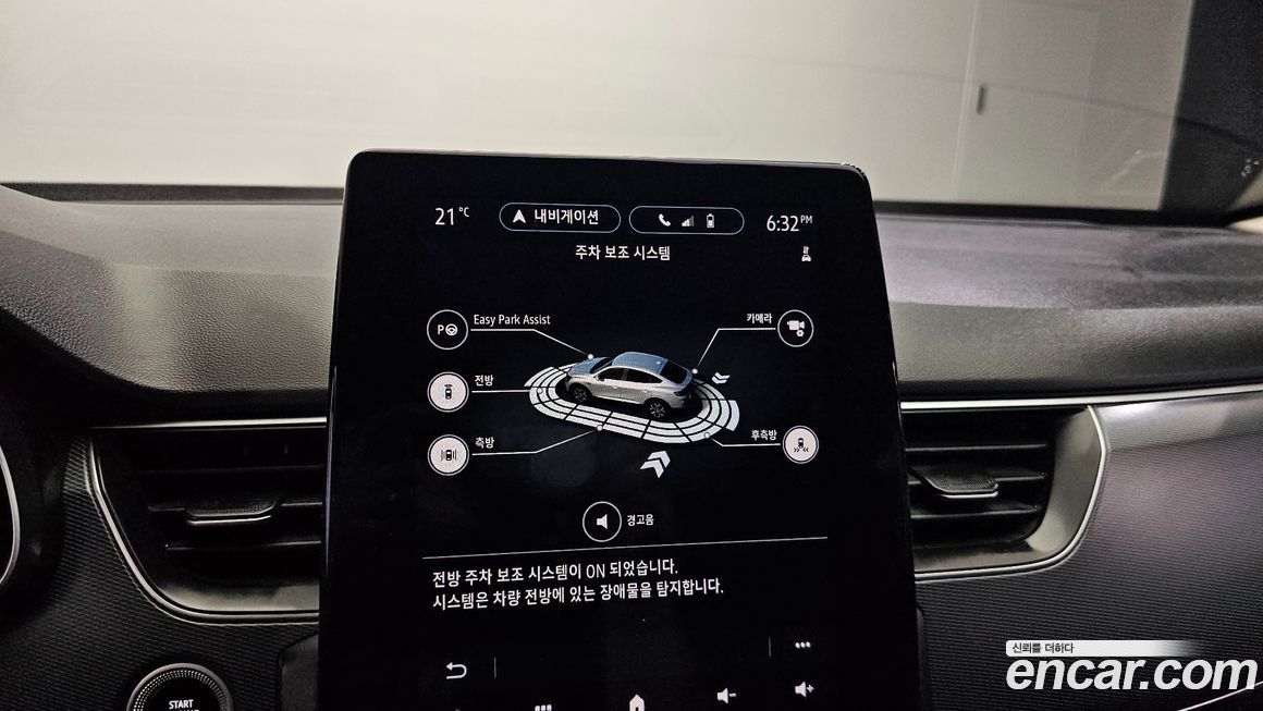 Renault-KoreaSamsung XM3 2023
