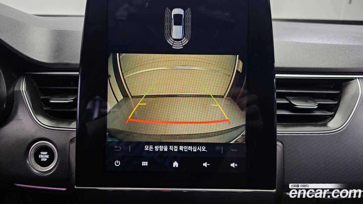 Renault-KoreaSamsung XM3 2023