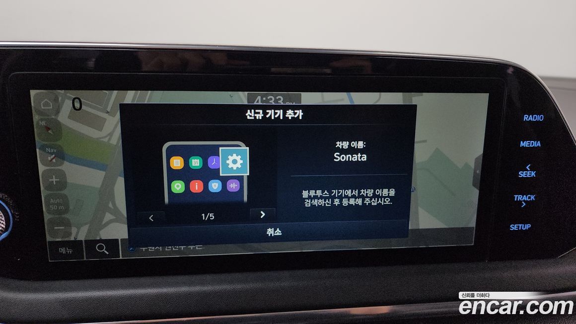 Hyundai Sonata 2022