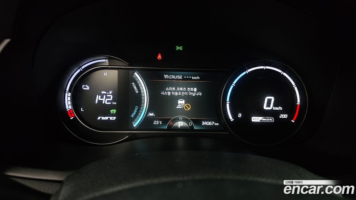 Kia Niro 2021
