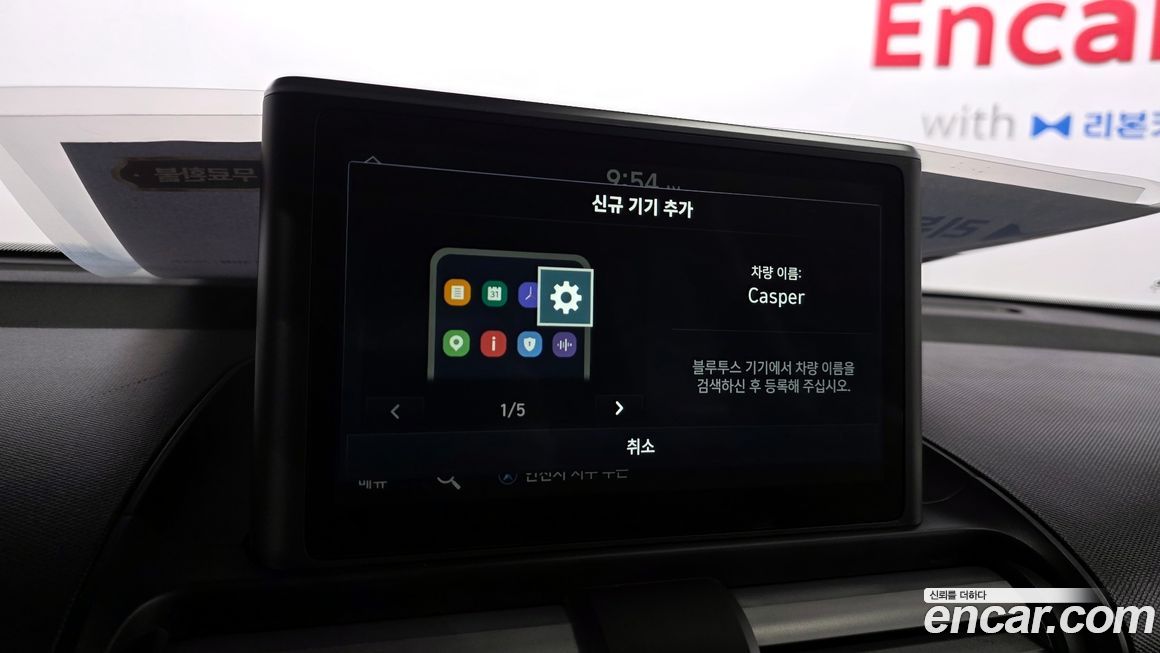 Hyundai Casper 2024
