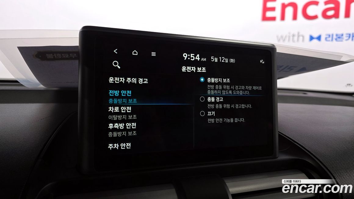 Hyundai Casper 2024