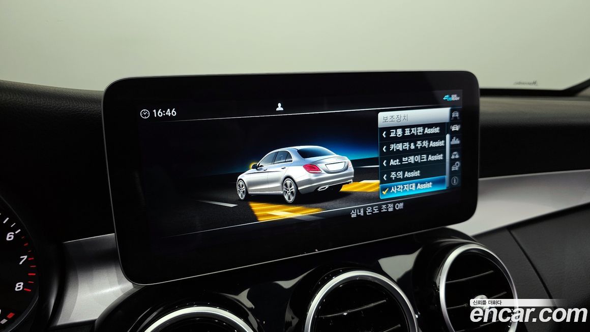 Mercedes-Benz C-Class 2020