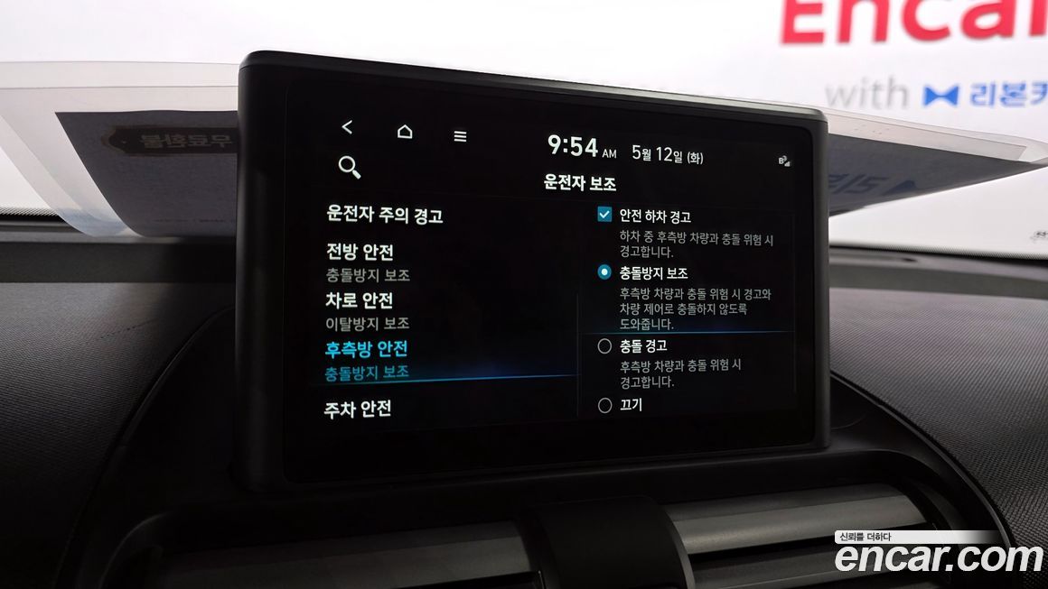 Hyundai Casper 2024
