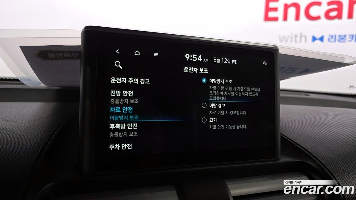 Hyundai Casper 2024