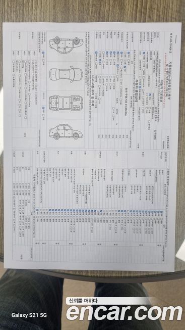 ChevroletGMDaewoo Colorado 2020