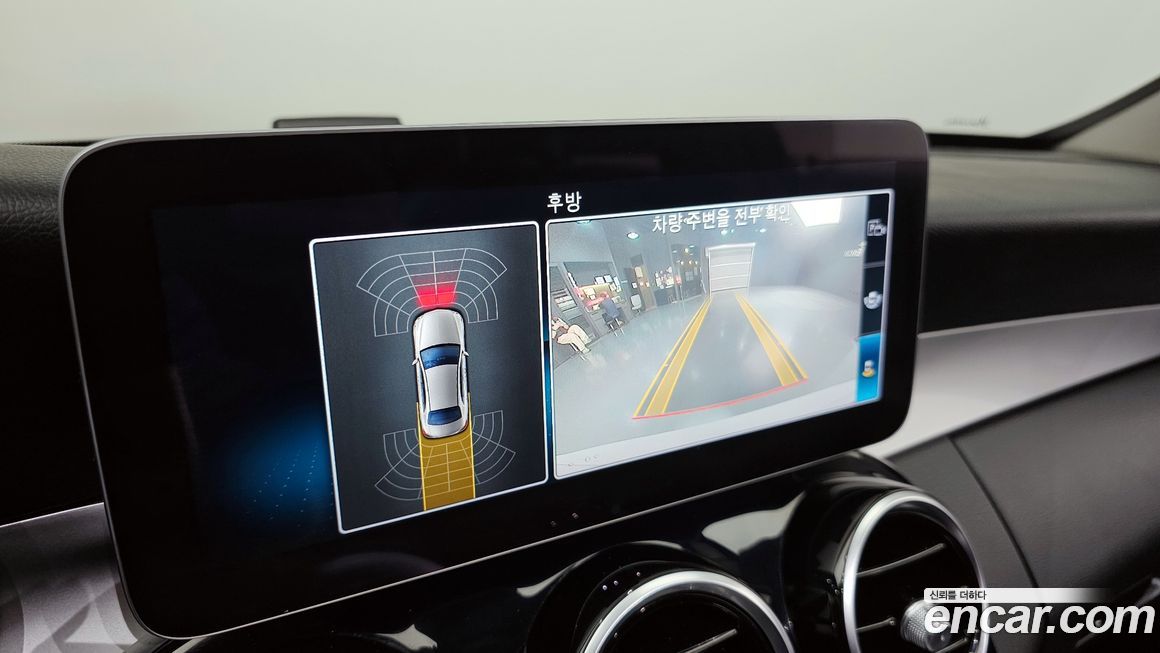 Mercedes-Benz C-Class 2020