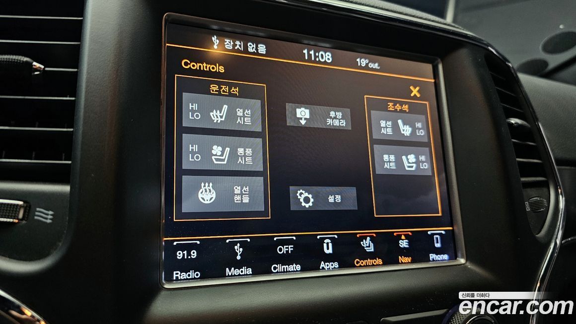 Jeep Cherokee 2018