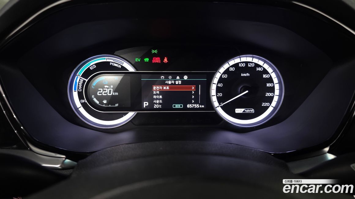 Kia Niro 2020