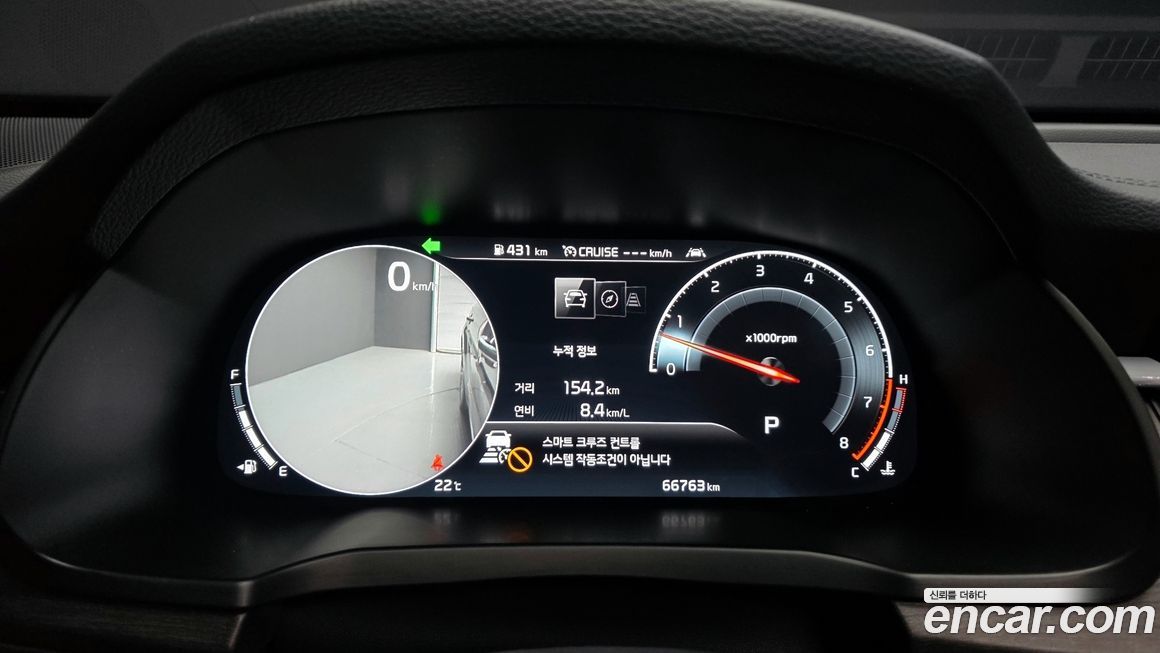 Kia K7 2020