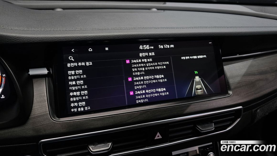 Kia K7 2020
