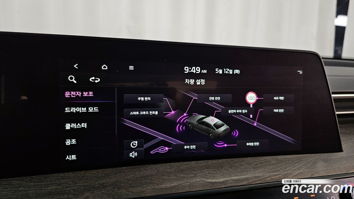 Kia K8 2022