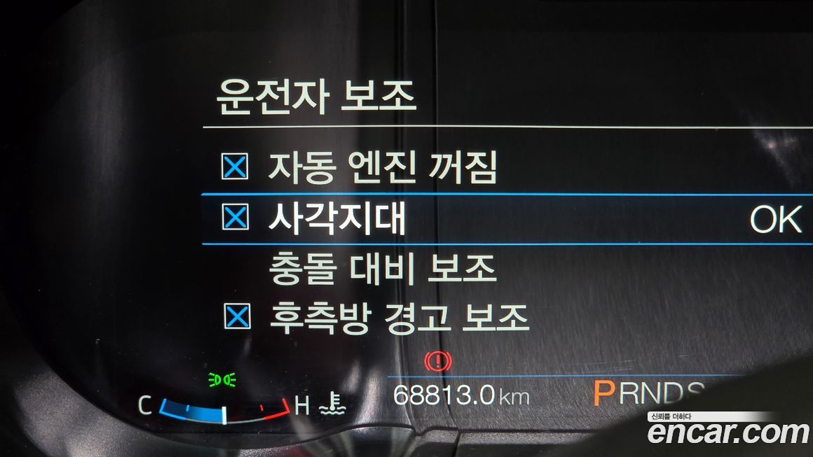 Ford Mustang 2021