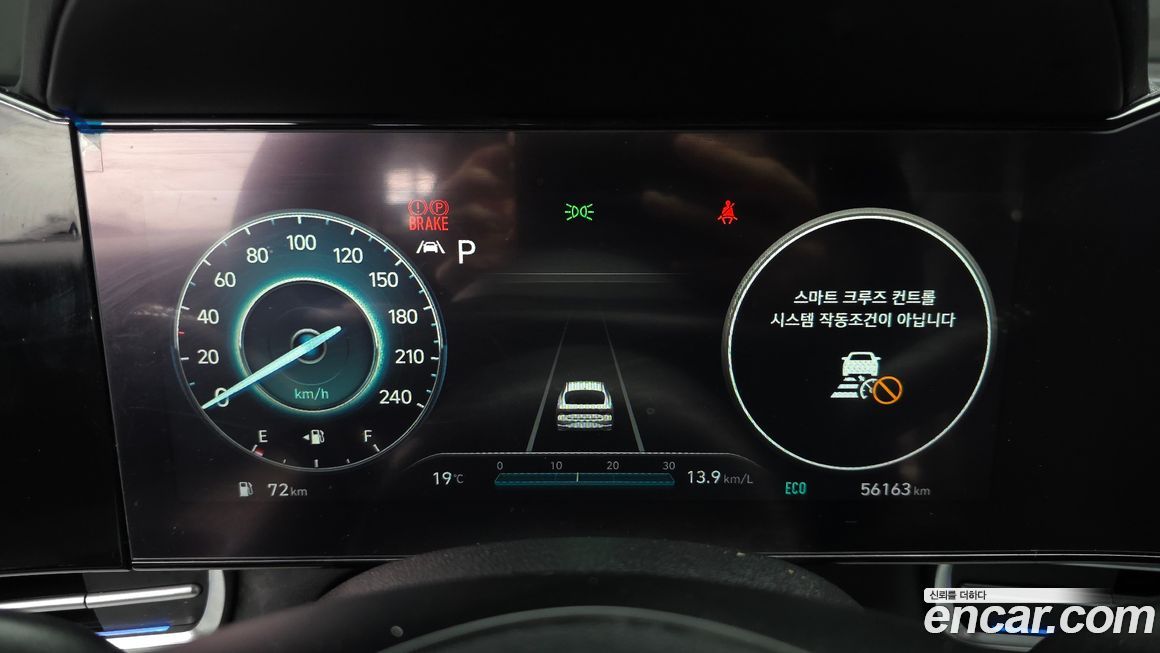 Hyundai AVANTE 2022