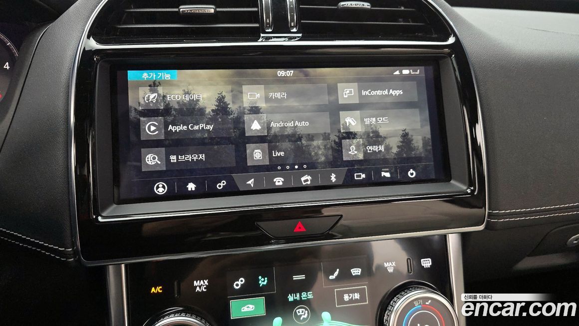Jaguar XE 2020