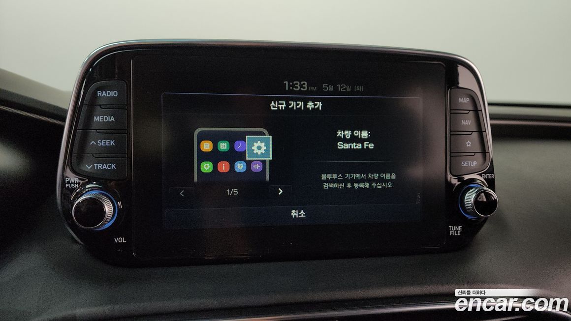 Hyundai Santafe 2020