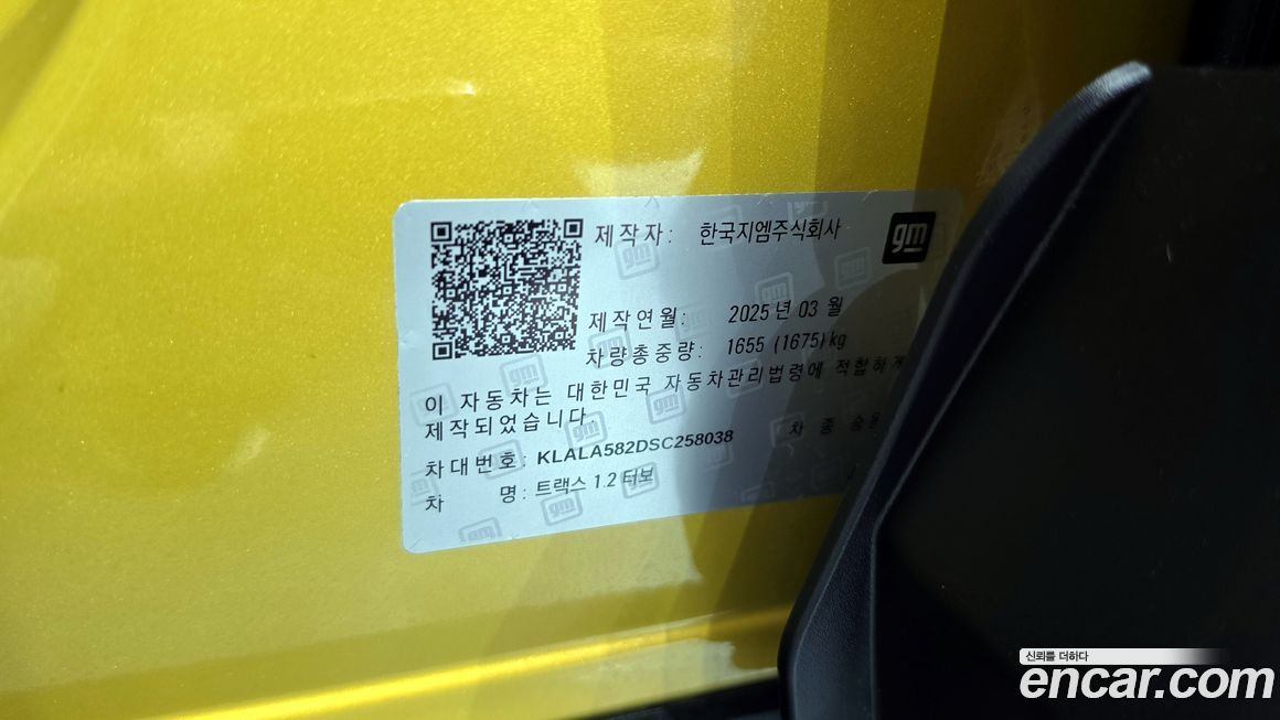 ChevroletGMDaewoo Trax 2025