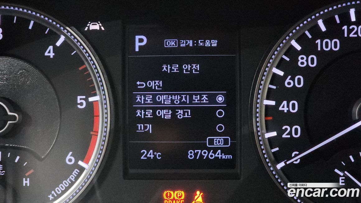 Hyundai Santafe 2020