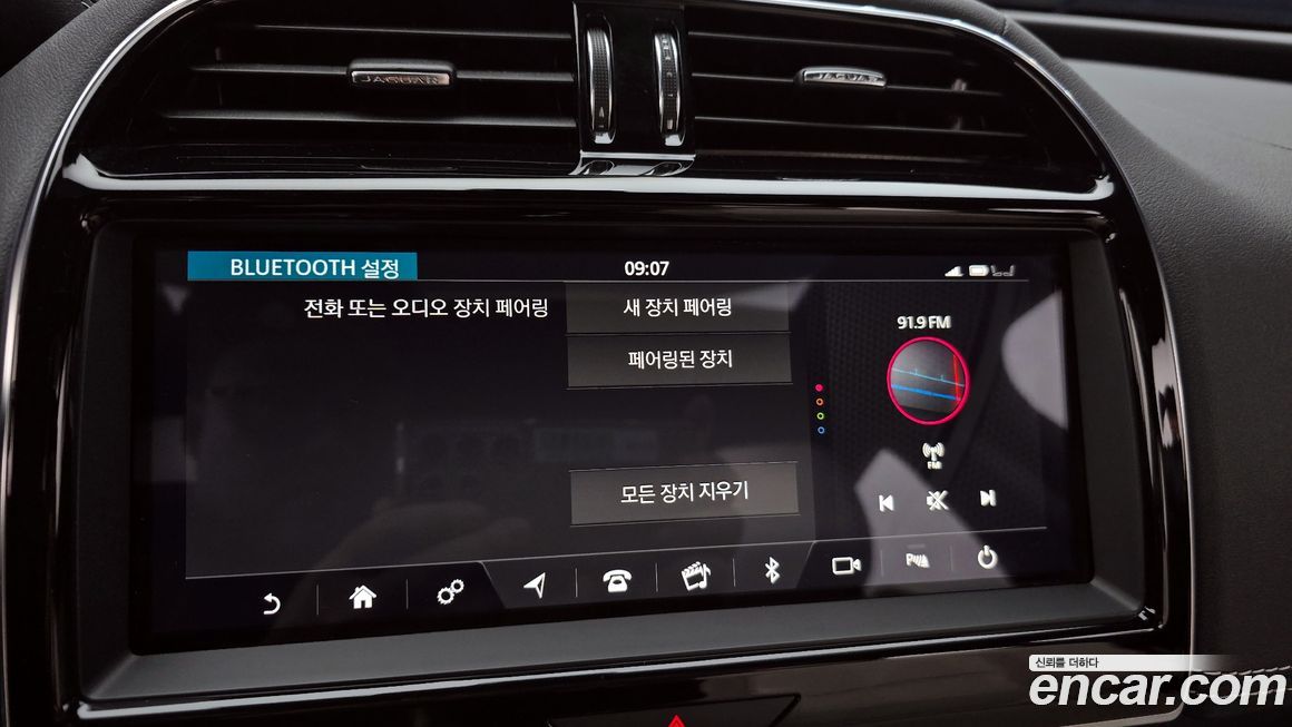 Jaguar XE 2020