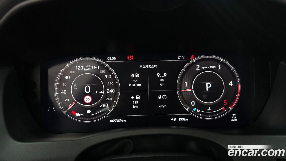 Jaguar XE 2020