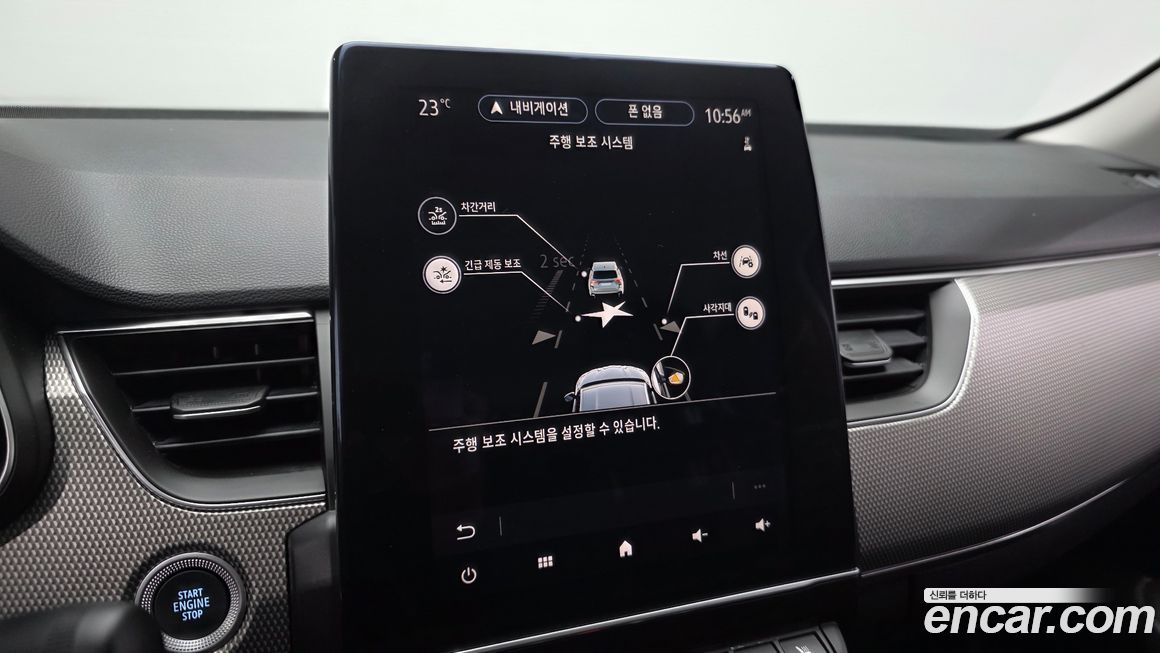Renault-KoreaSamsung XM3 2023