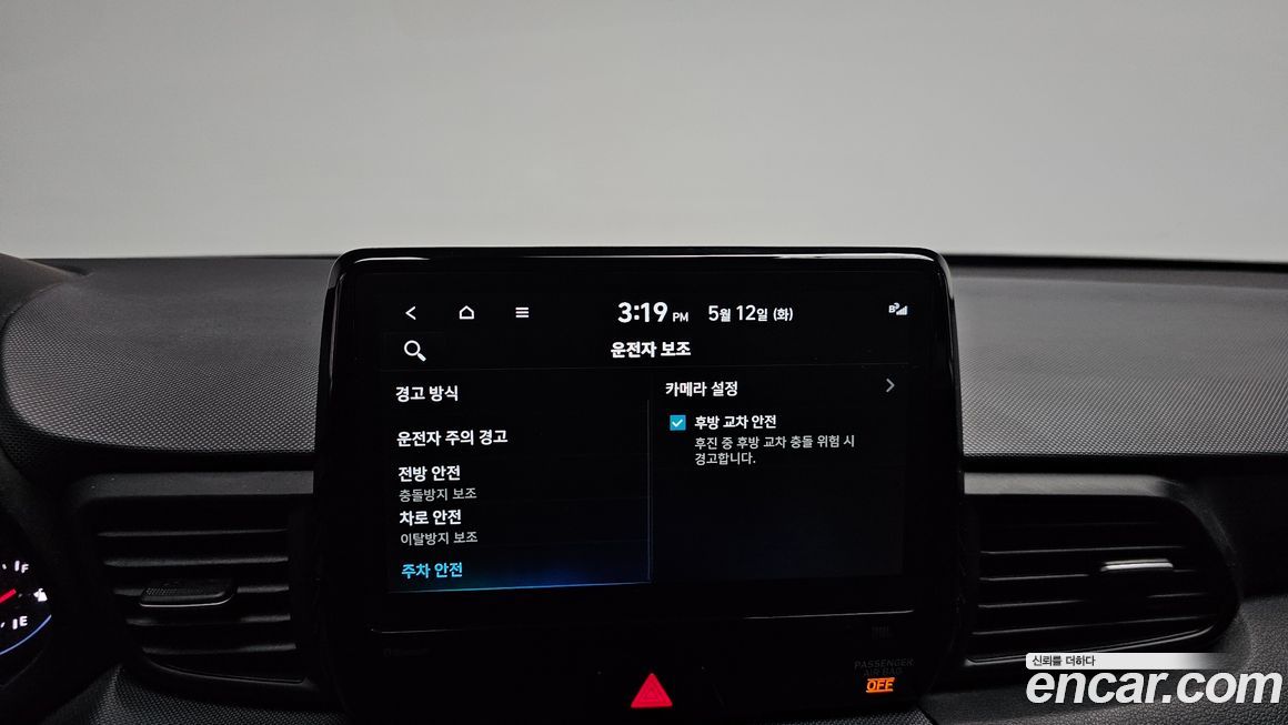 Hyundai Veloster 2022